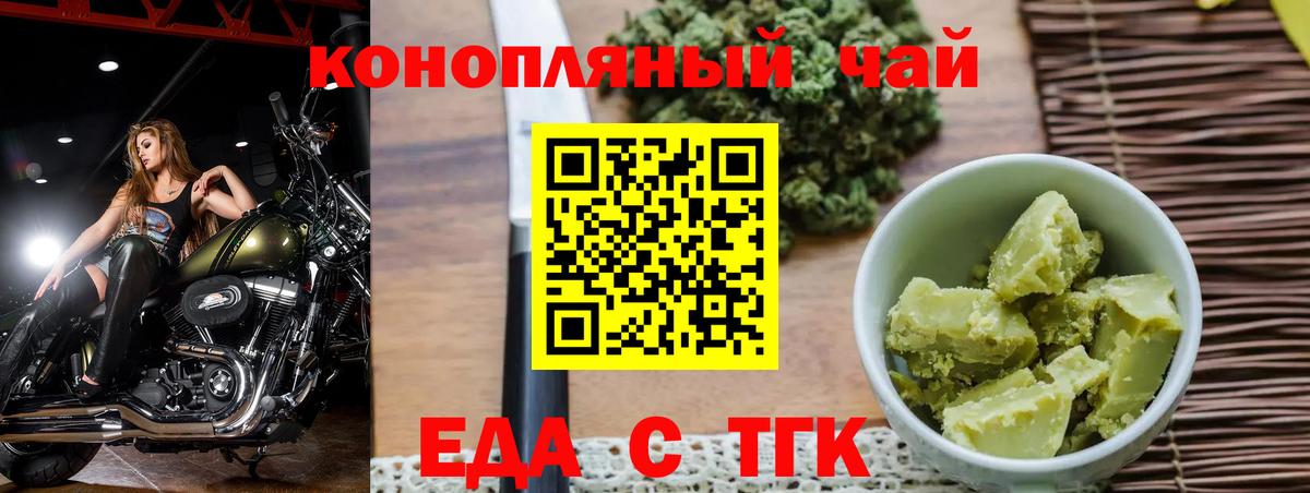 Шахты  Canna-Cookies конопля  Вход с VPN 