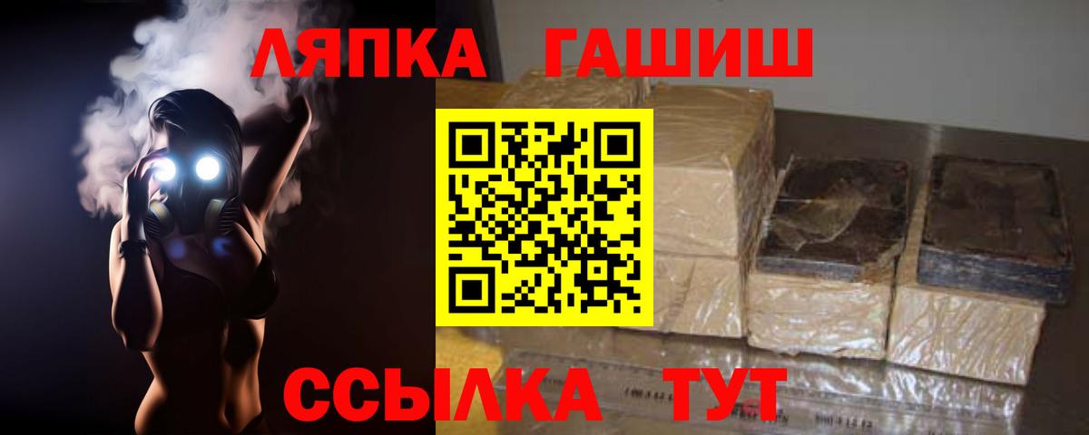 Шахты  Гашиш Premium  ГАШИШ ice o lator  продажа наркотиков  Вход с VPN 
