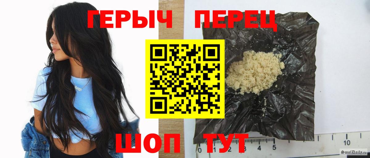 ГЕРОИН Афган Шахты