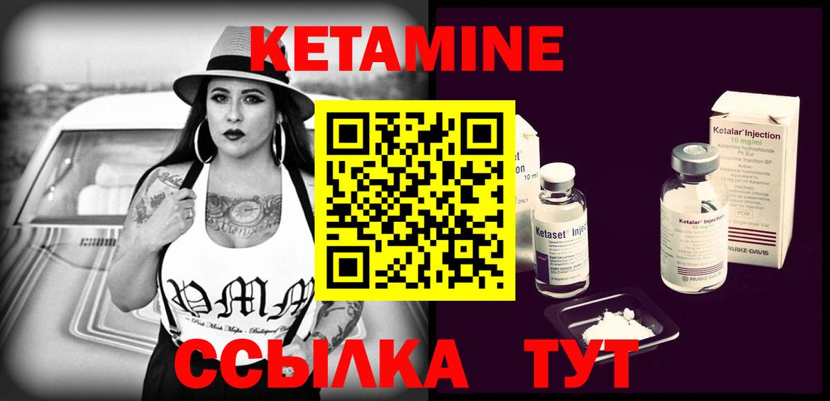 Шахты  КЕТАМИН VHQ  Вход с VPN  MEGA как зайти  КЕТАМИН ketamine 