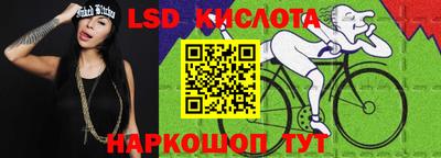 скорость Коммунар