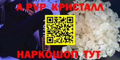 кокаин перу Комсомольск-на-Амуре