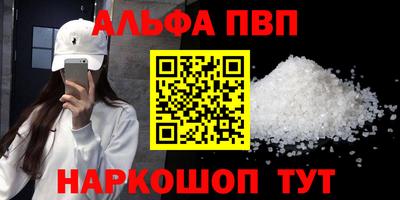 кокаин перу Комсомольск-на-Амуре