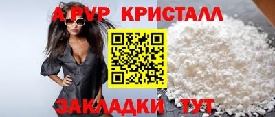 кокаин перу Комсомольск-на-Амуре