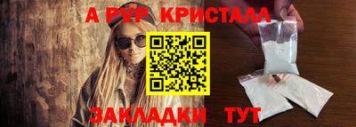 скорость Коммунар