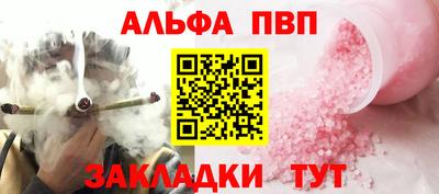 кокаин перу Комсомольск-на-Амуре