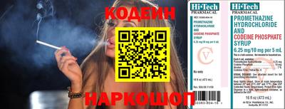 скорость Коммунар