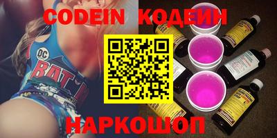 кокаин перу Комсомольск-на-Амуре