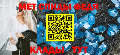 скорость Коммунар