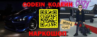 марки nbome Краснодар