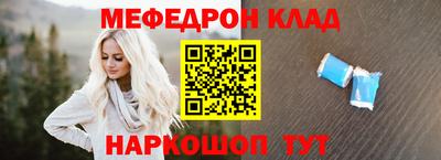кокаин перу Комсомольск-на-Амуре