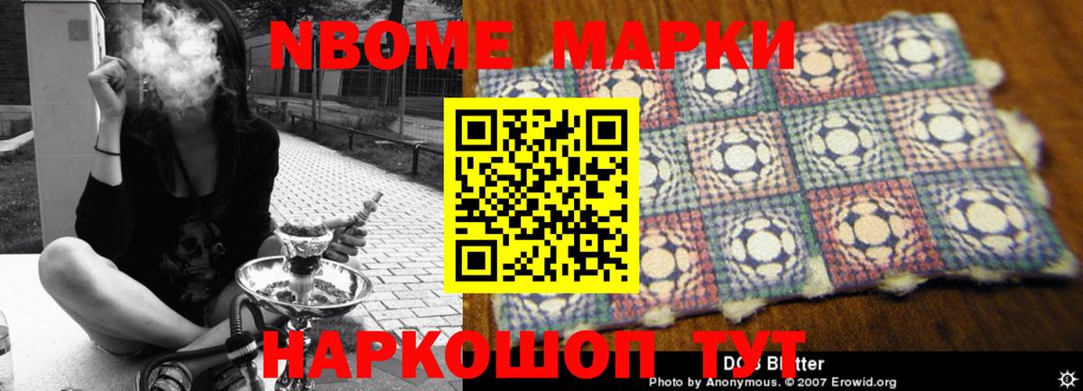 ЛСД экстази кислота Шахты