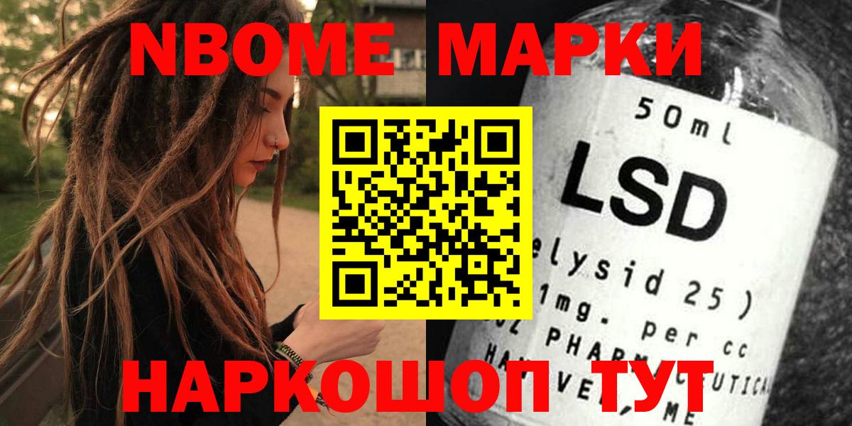 Наркотические марки 1500мкг  Наркотические марки 1500мкг  Вход с VPN  Шахты 