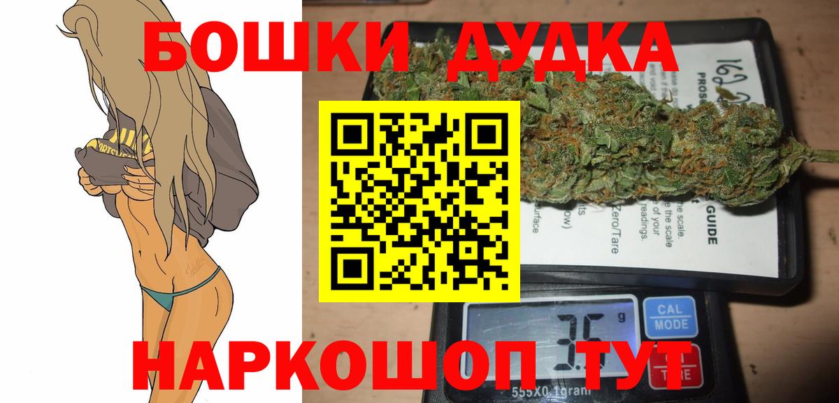 Канабис Ganja Шахты